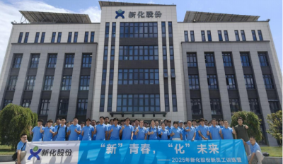 “新”青春“化”未来丨九州网股份2025新员工第一课！